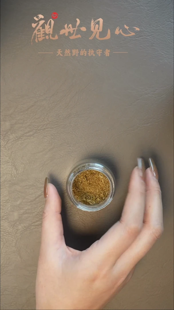 沉香沉香碎屑越南芽庄白棋沉香粉  1g