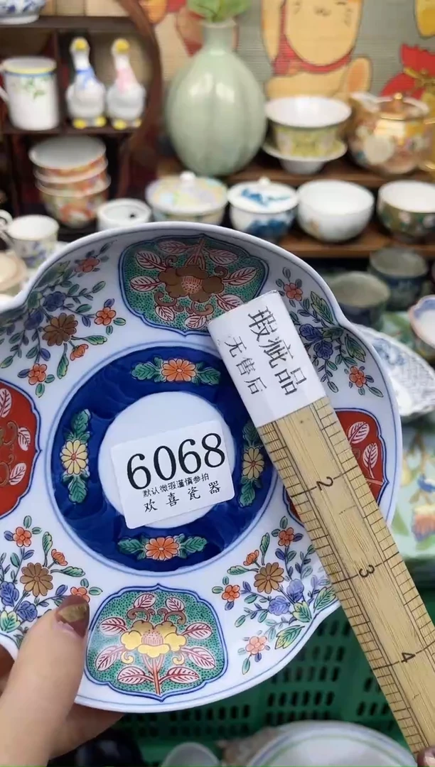 瓷片神**奕           6068