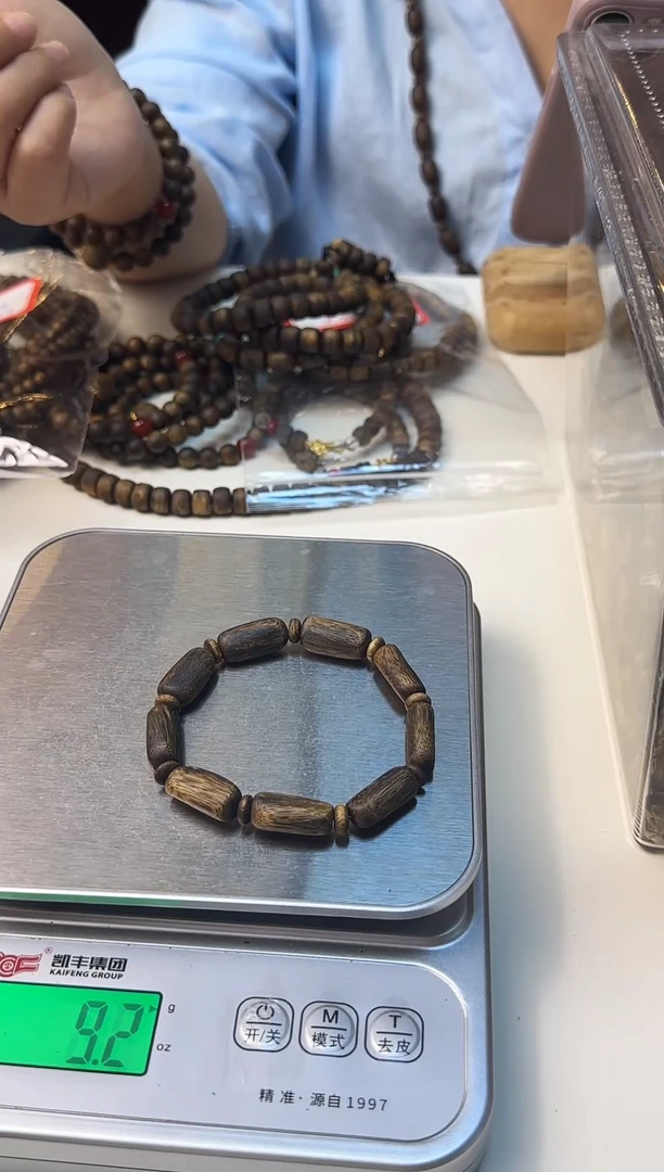 沉香碎屑9+克样性多样性一