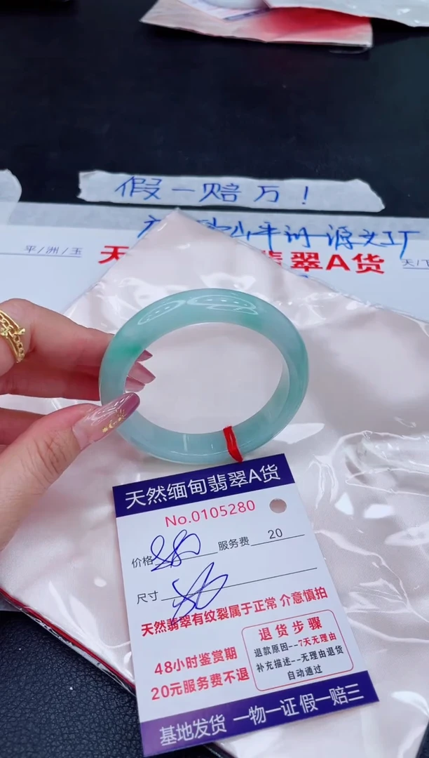 未镶嵌手镯翡翠880.00