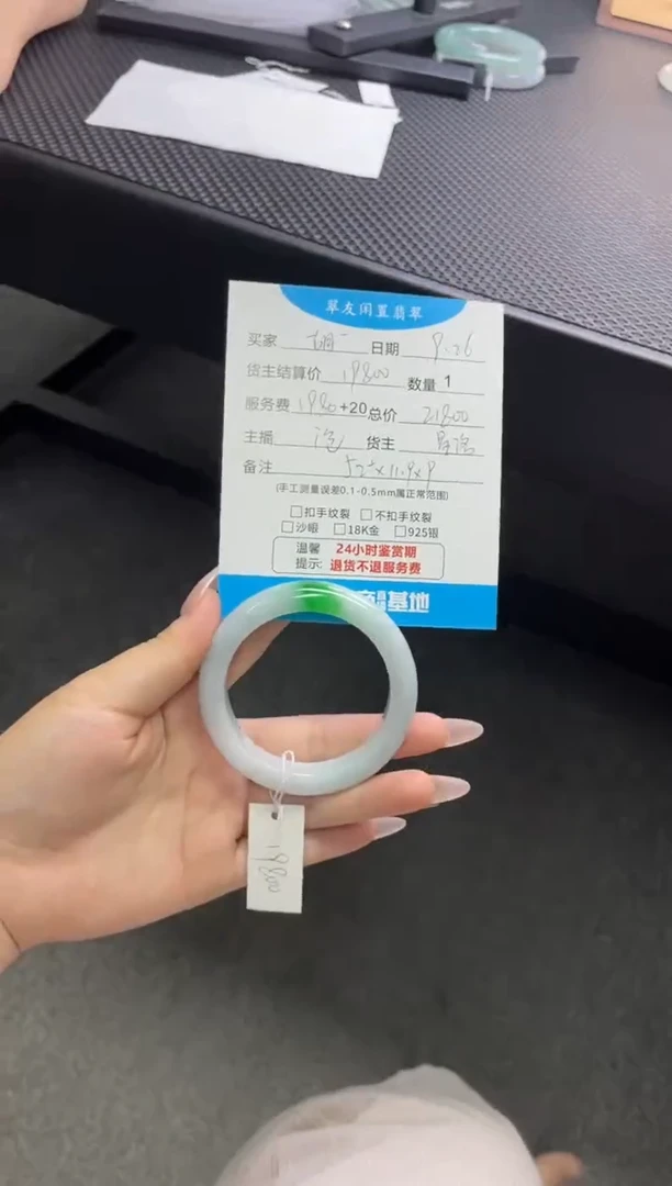 未镶嵌手镯翡翠胡**师手镯