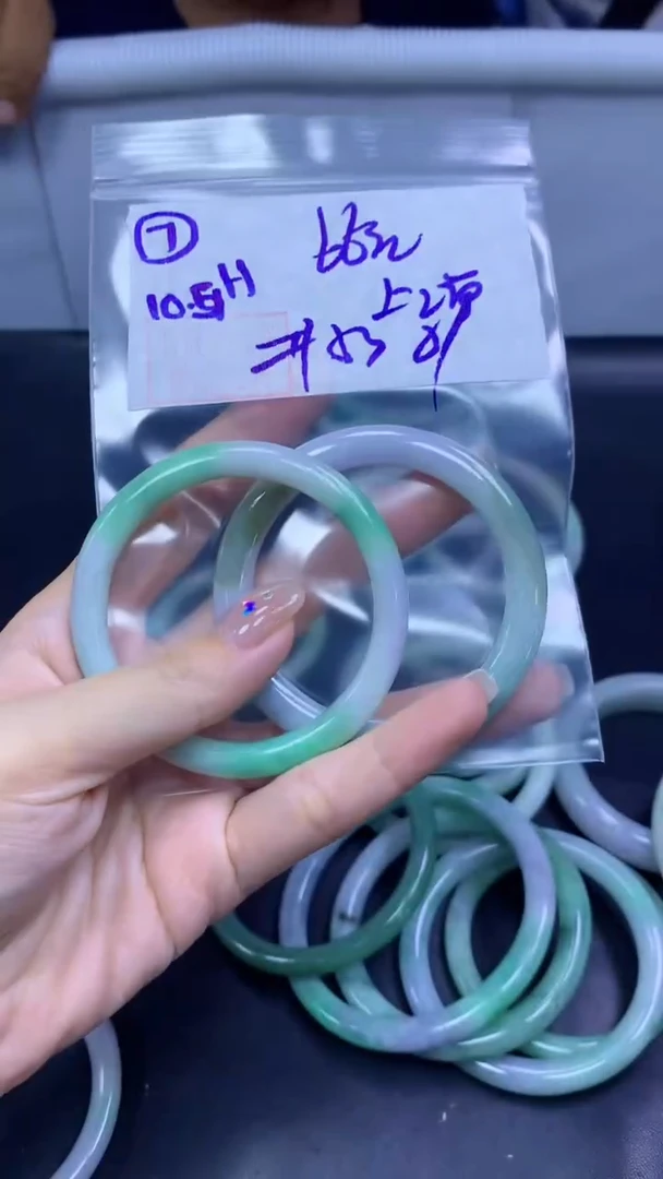 未镶嵌定制翡翠7手镯53纹+66元+多样性拍一发一