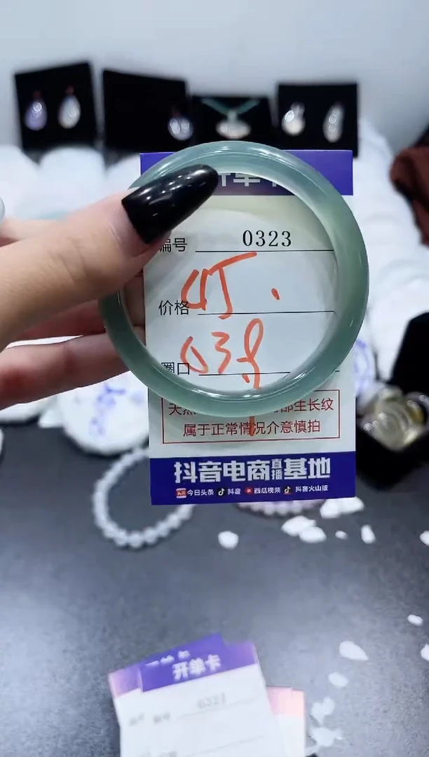 玛瑙/玉髓手镯未镶嵌0323