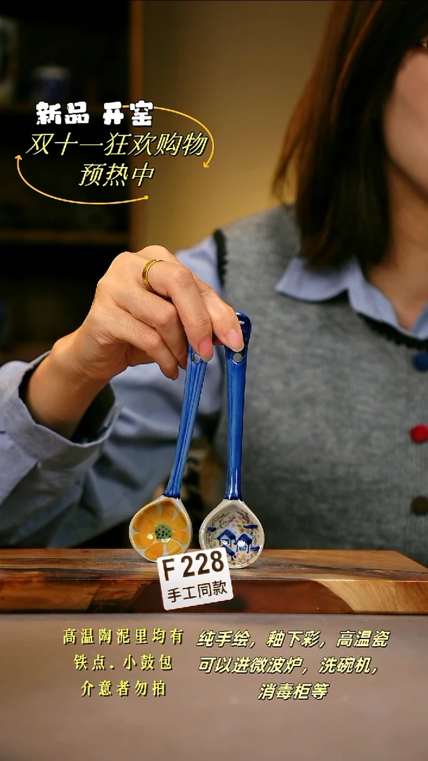 其他F228X2陶然集器瓷器
