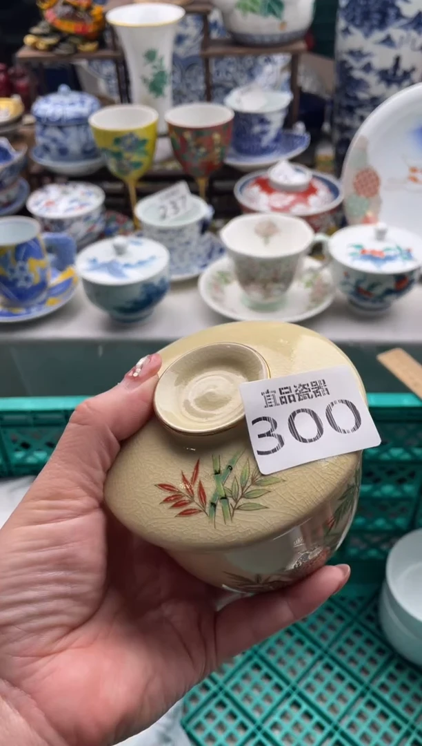 【闪购商品】瓷片宜品陶瓷感谢支持