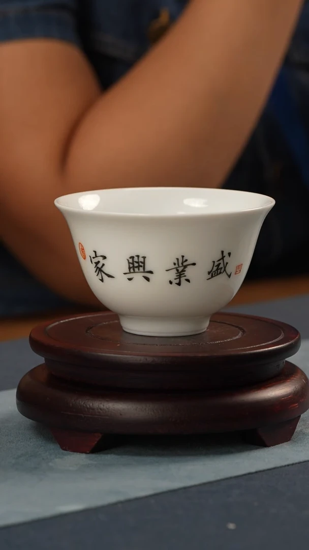 杯子非遗传承人-江会松-题字压手杯