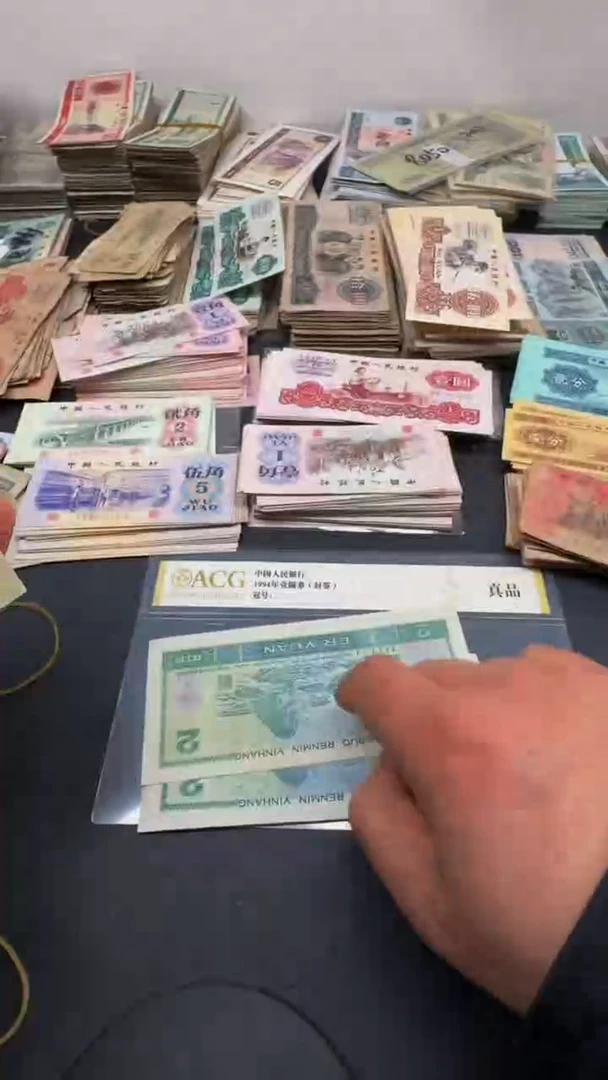 【闪购商品】4版币 902 旧票散张 2张