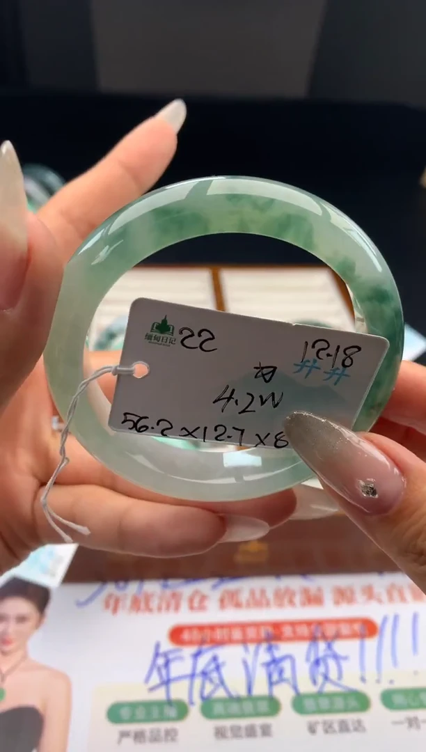 未镶嵌手镯翡翠翡翠自带#送人#，假一赔三