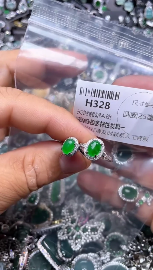 【闪购商品】翡翠颈饰未镶嵌H328戒指 多样性发其一