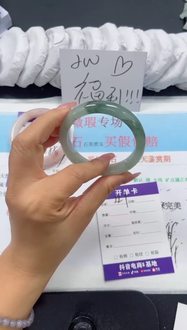 未镶嵌手镯石英质玉221-54