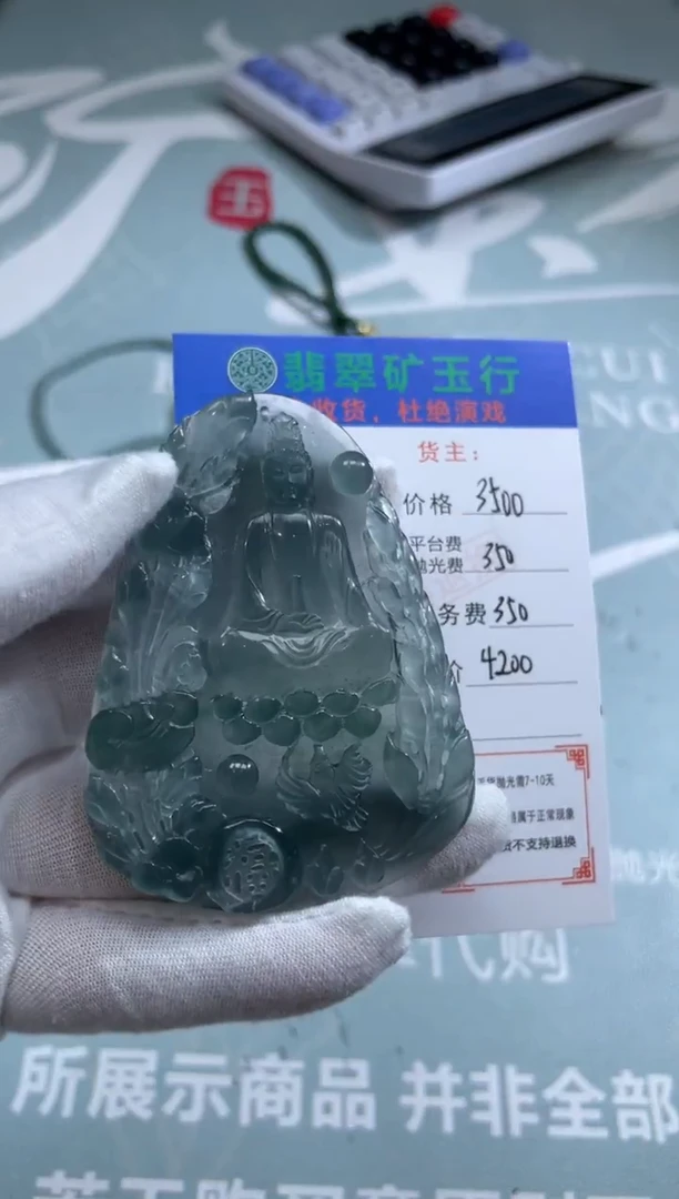 未镶嵌定制翡翠猎*-毛货-不退不换
