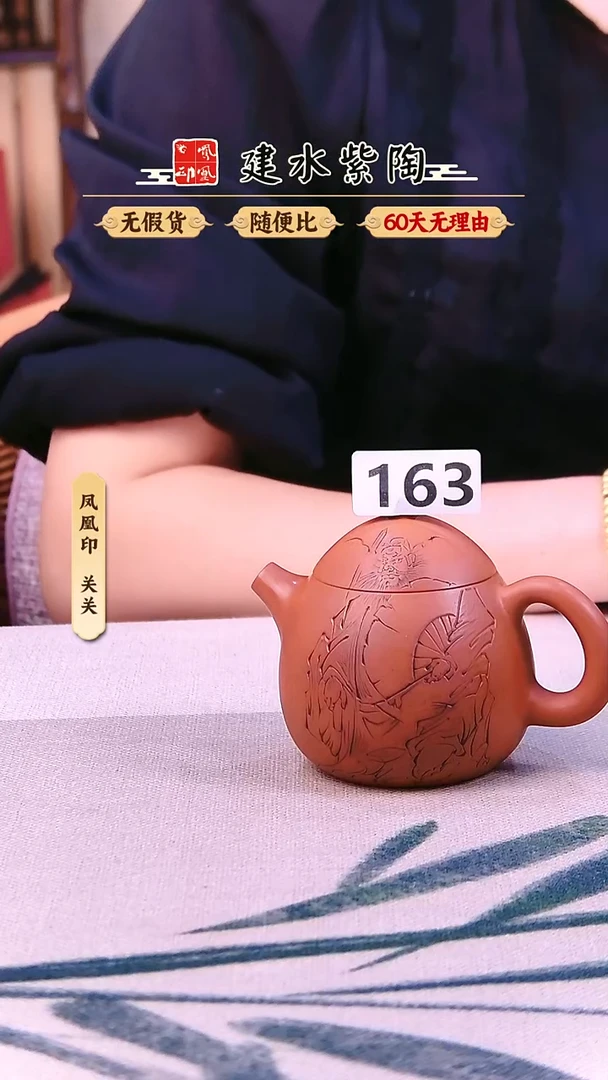 千***海建水紫陶复烧龙蛋完品163