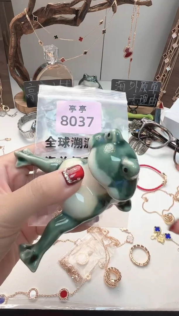 瓷片?***！ 彧贤聚宝阁亭亭店