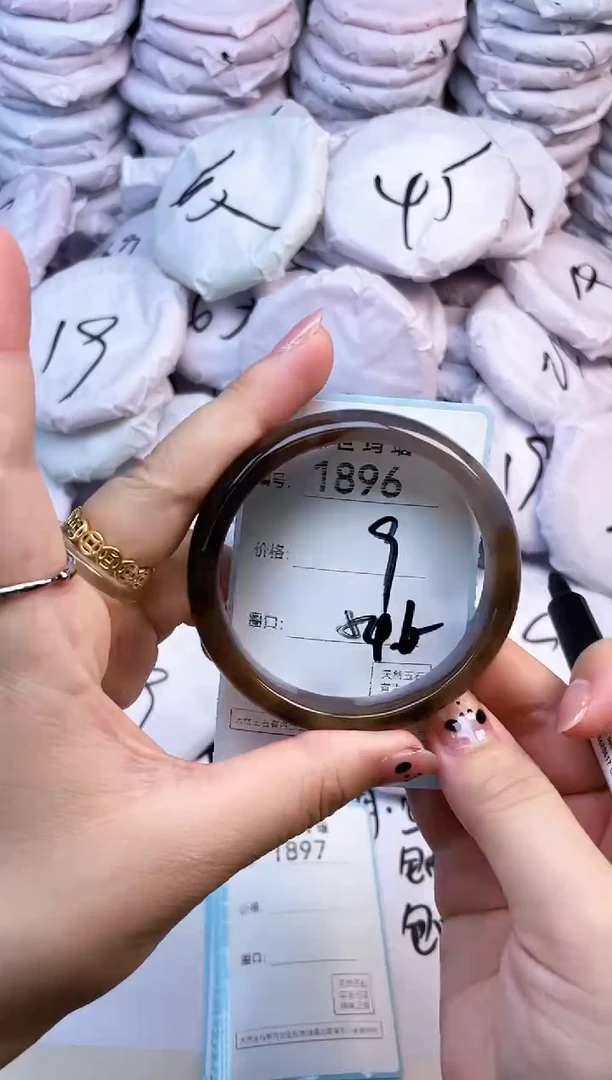 玛瑙/玉髓手镯未镶嵌1896