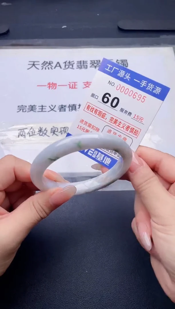 未镶嵌手镯翡翠翡翠手镯未镶嵌