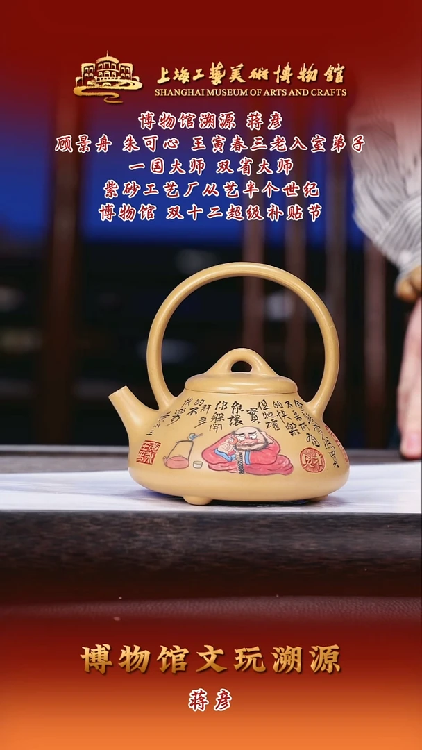 茶壶紫砂紫砂茶壶63