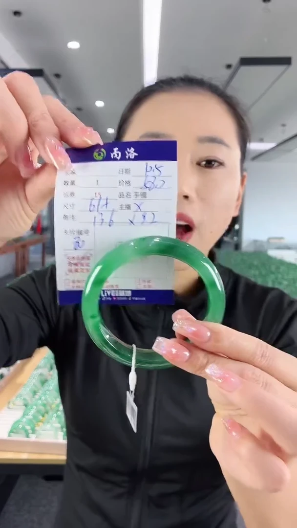 未镶嵌石英质玉手镯61+