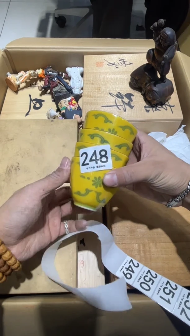 竹*248.......茶道具