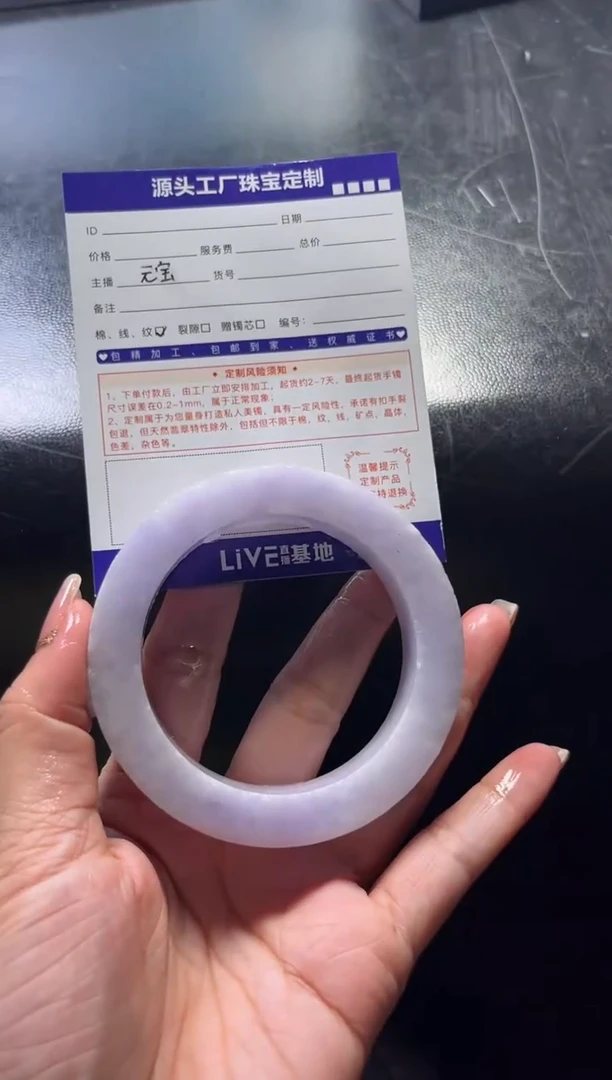 定制翡翠手镯未镶嵌?****水定制产品不退不换