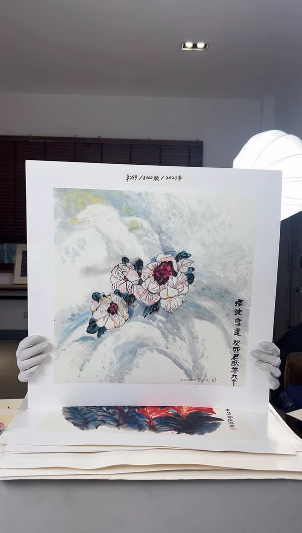 【闪购商品】版画耿玉琨限量发行亲签版画作品s版
