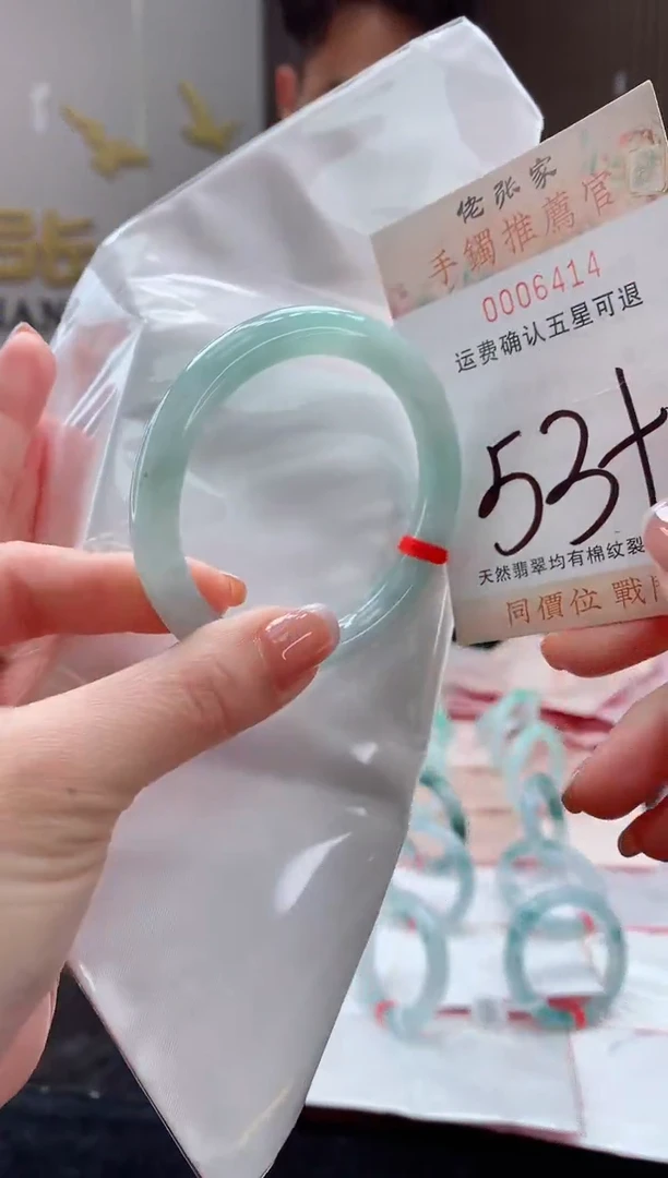 未镶嵌手镯翡翠天然缅甸A货翡翠