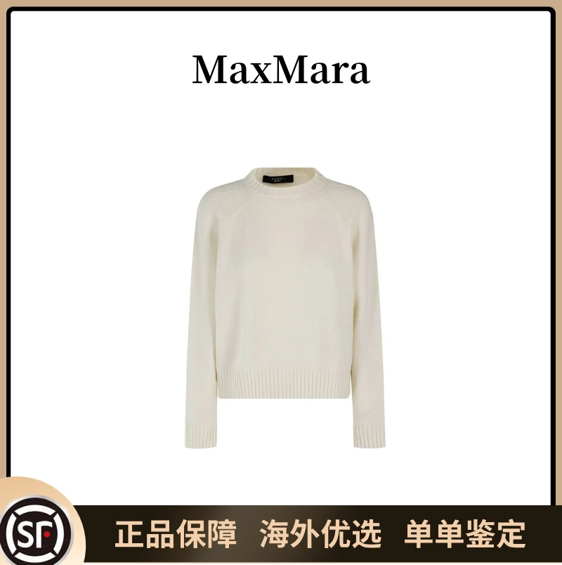 未使用 MaxMara weekend系列 gabbia 25款秋冬纯色温柔风圆领毛衣
