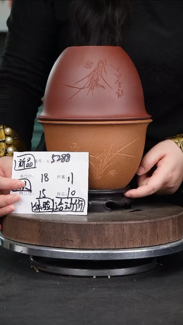 紫砂花盆5288+s紫砂花盆