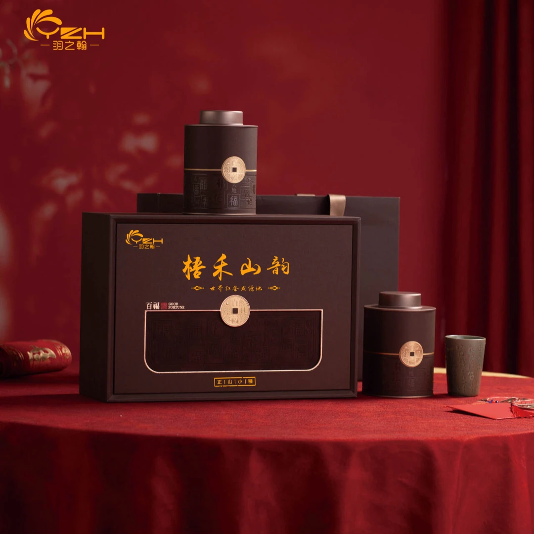 梧禾山韵  特级正山小种  红茶贵族  颜值茶礼  礼盒装