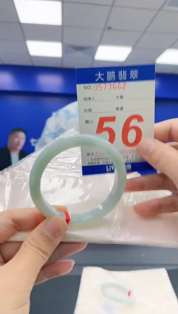 翡翠手镯未镶嵌AAAAAAAAAA