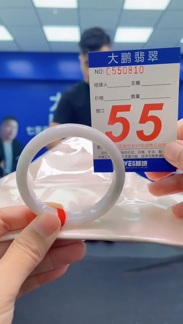 未镶嵌手镯翡翠AAAAAAAAA