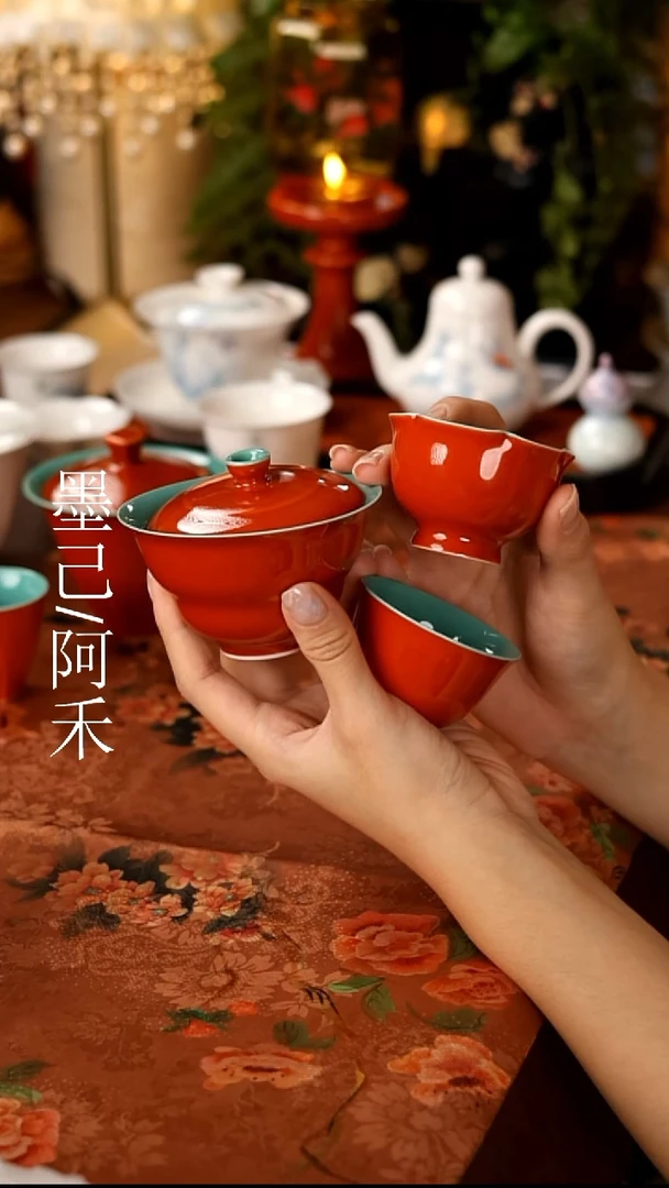 故宫红1盖碗2杯哈哈哈哈