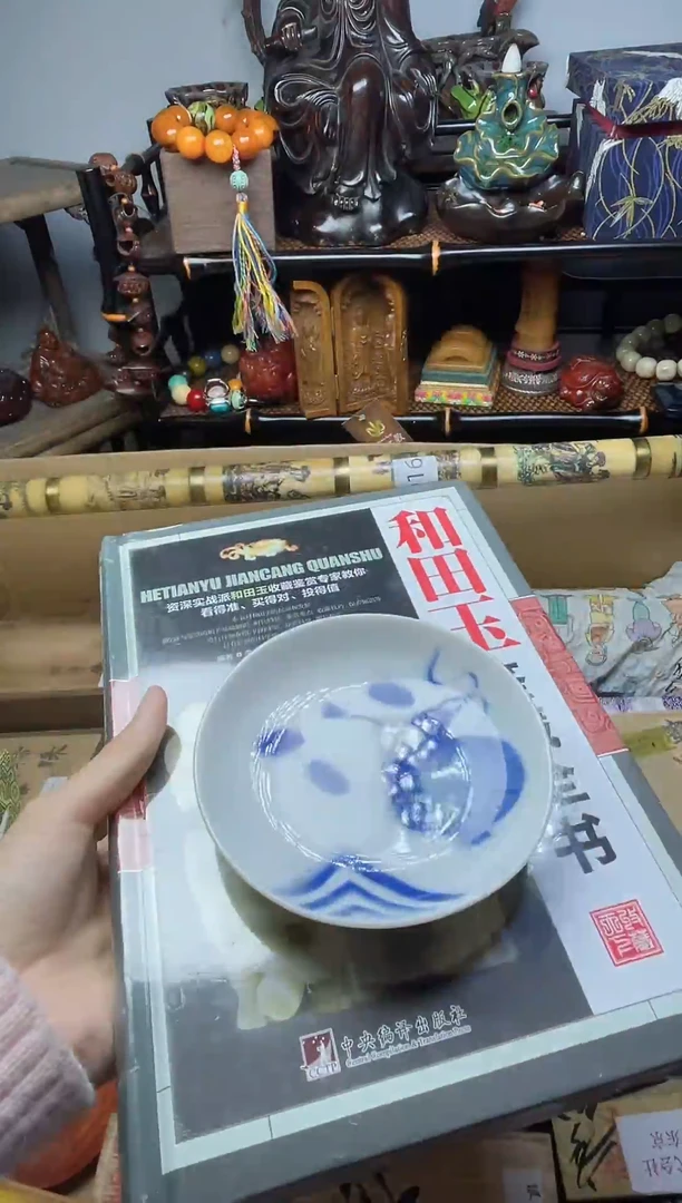 1瓷器瓷器瓷器瓷器