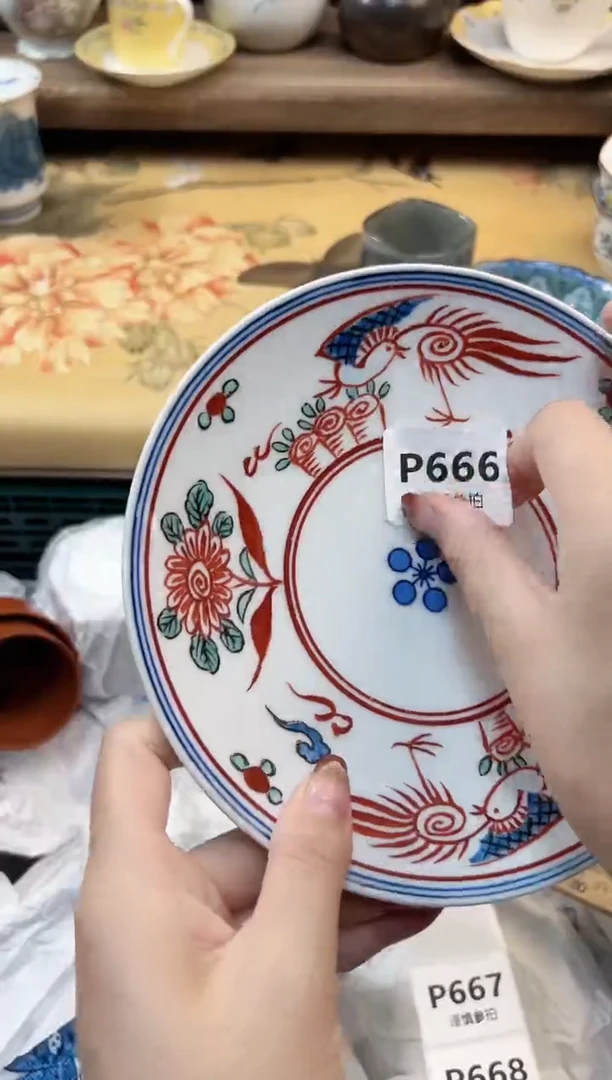 瓷片玥**?          666
