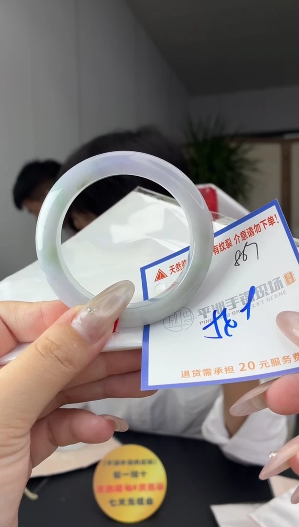 未镶嵌手镯翡翠111111111