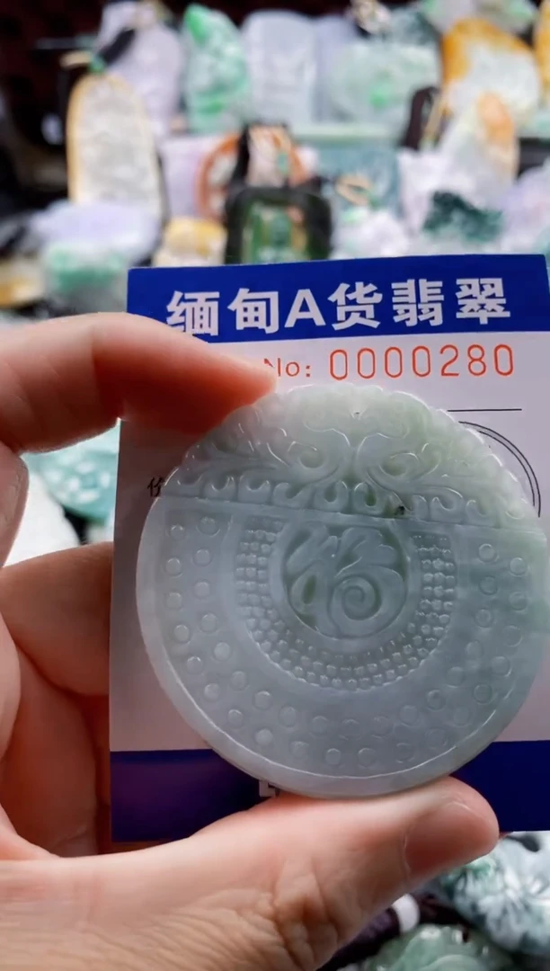 翡翠未镶嵌吊坠(不含链)1