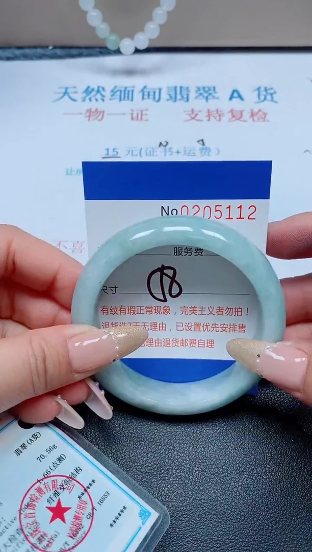 未镶嵌手镯翡翠天然翡翠A货手镯05112