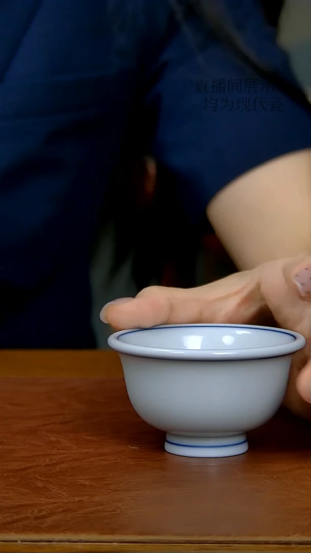 陶瓷葉***茶白胎小压手杯（柴窑）
