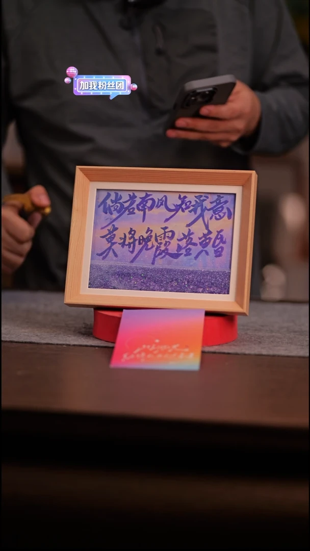 国画?740-8寸 流沙 手写-南风