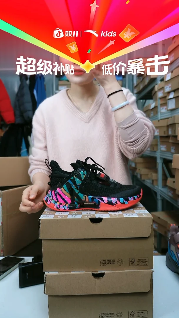 闪购安踏儿童断码孤品尺码/36