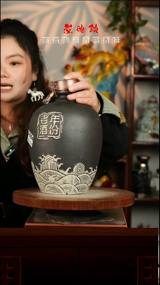 景德镇垚晶陶瓷微瑕5斤A654