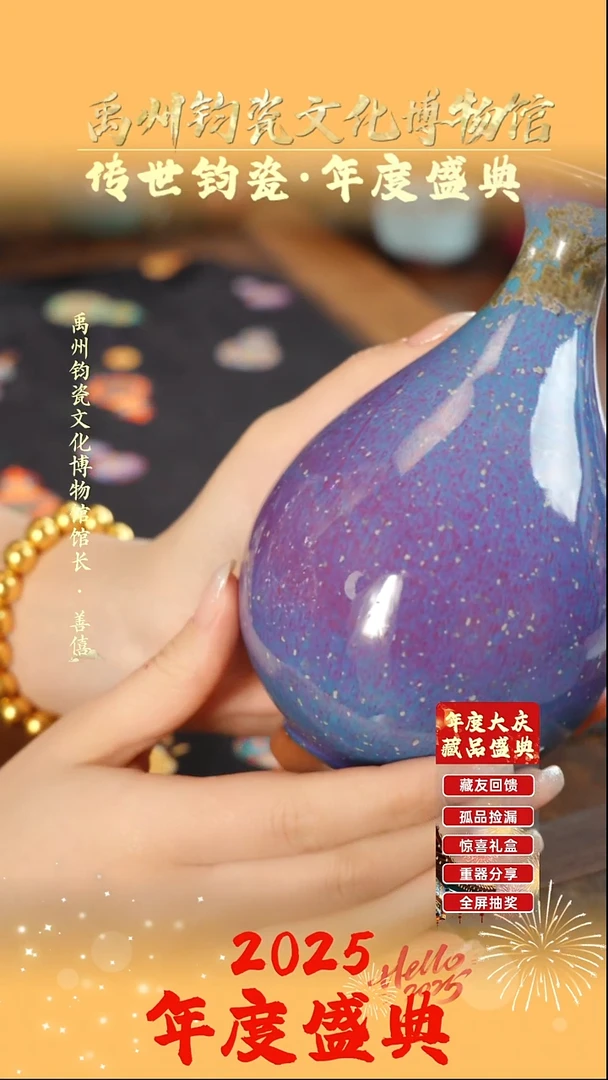 孔家钧窑甄选当代作品-玉壶春