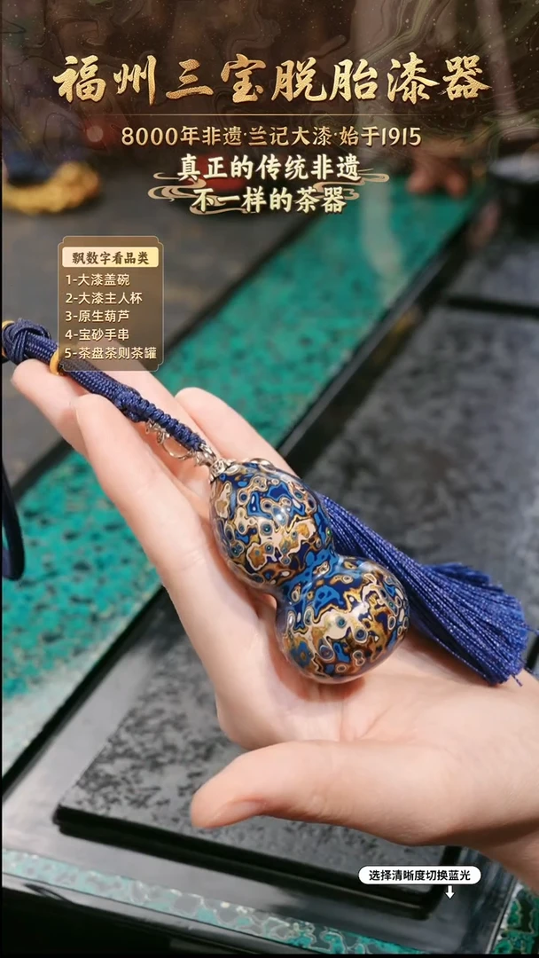 兰记手工漆器-一物一拍 以商品图片为主