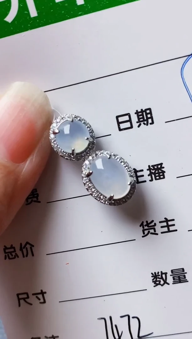 银S925镶嵌戒指翡翠7472