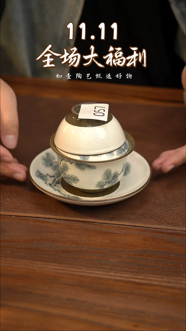 @*途如壹陶艺甄选好物