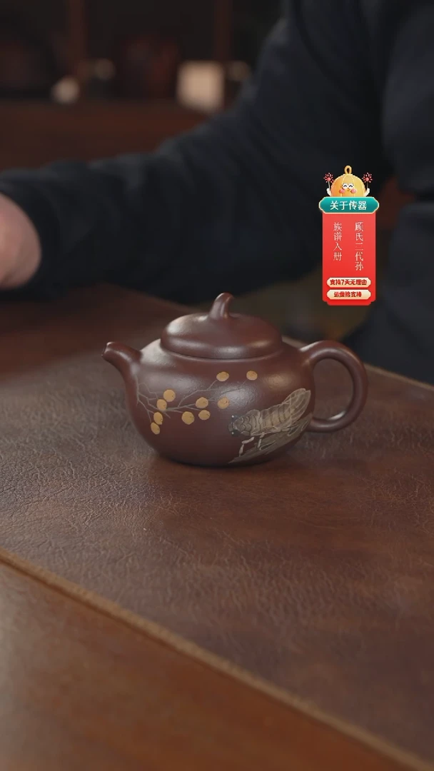 【闪购商品】紫砂茶壶紫砂壶紫砂壶