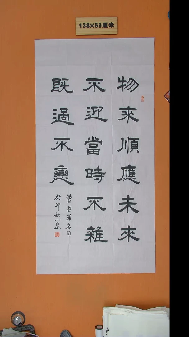 书法王老师书法陕西西安