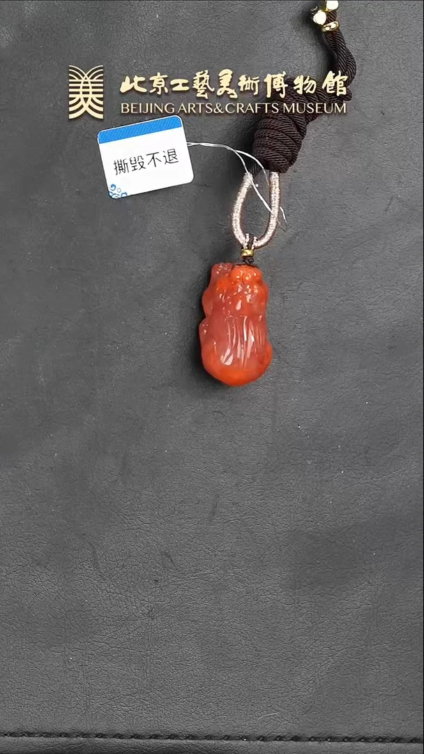 【闪购商品】南红玛瑙貔貅未镶嵌B0119GMD389貔貅