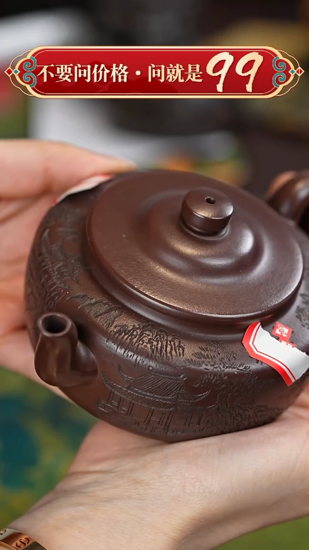 【闪购商品】紫砂茶壶宜兴紫砂