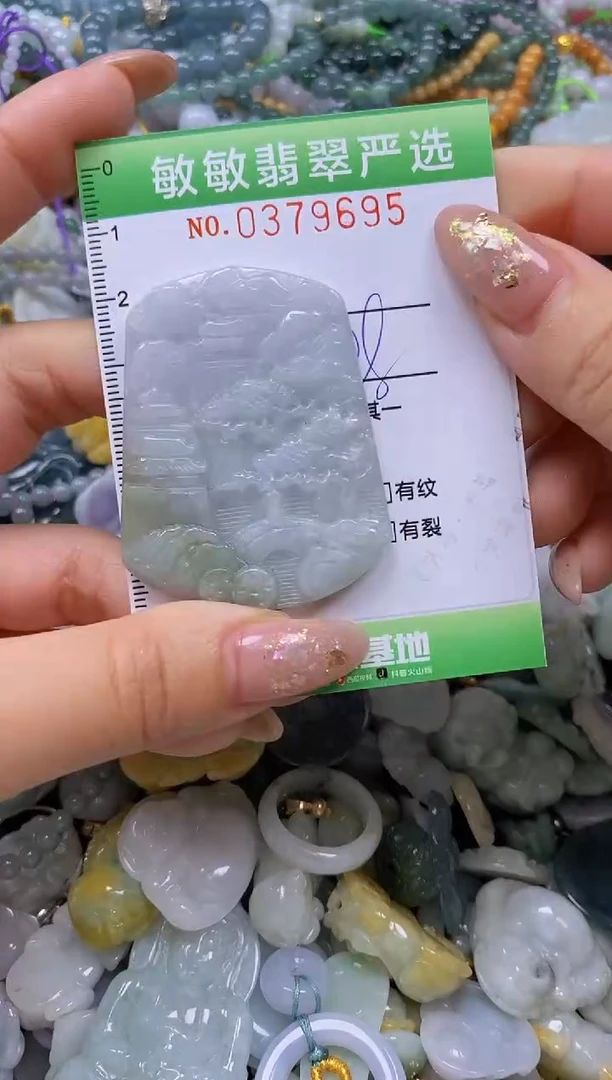 颈饰未镶嵌翡翠闪购0379695