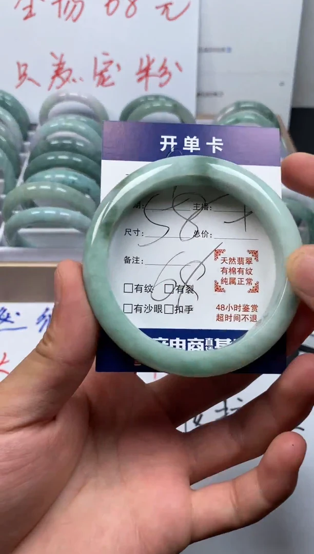翡翠手镯未镶嵌缅甸翡翠手镯69
